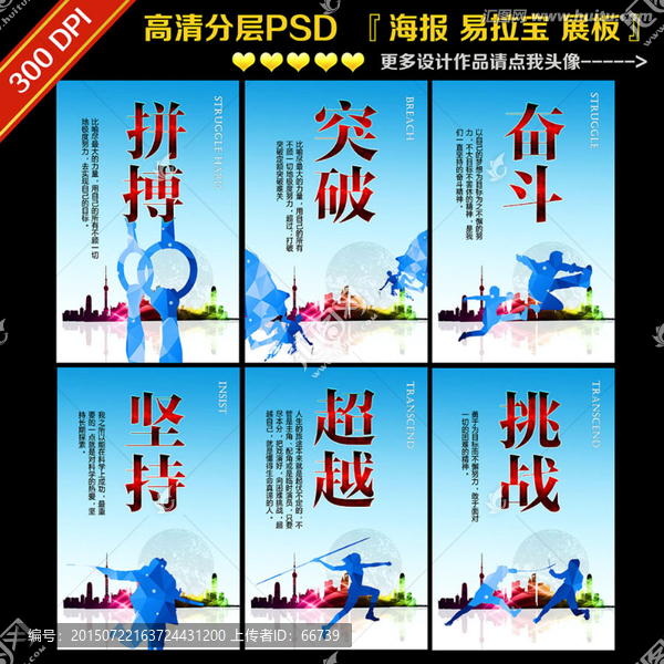 企業(yè)文化