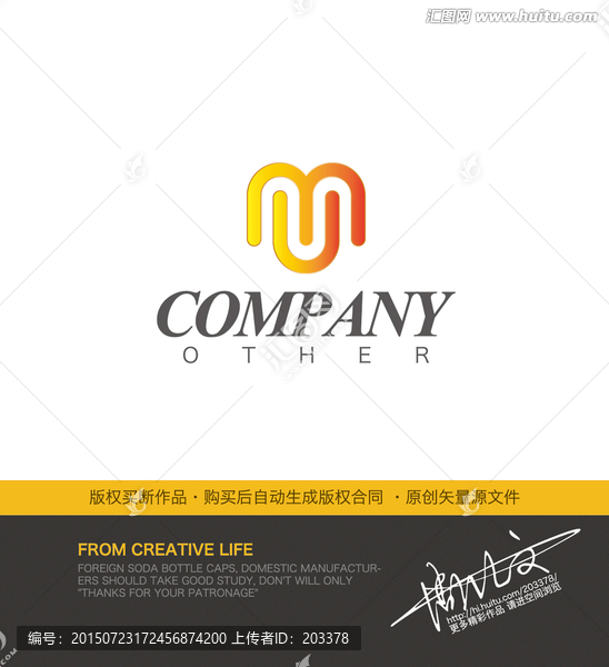 MU字母LOGO
