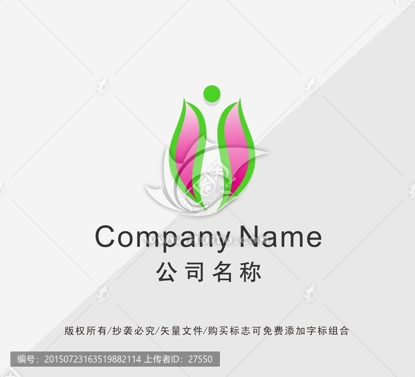 美容會所LOGO設(shè)計