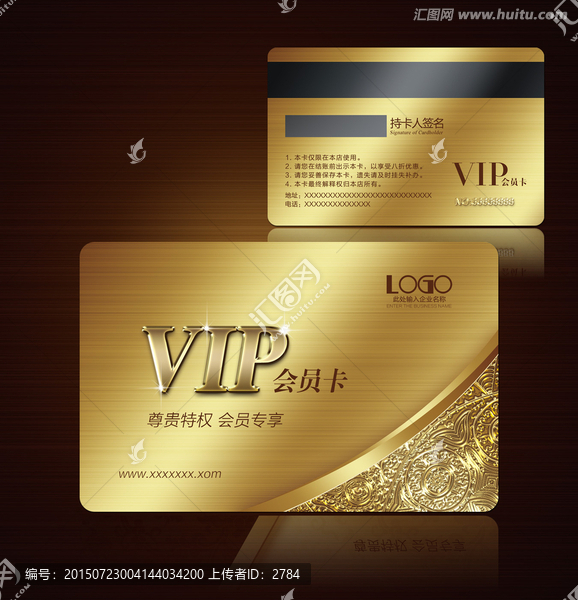 會(huì)員卡VIP卡
