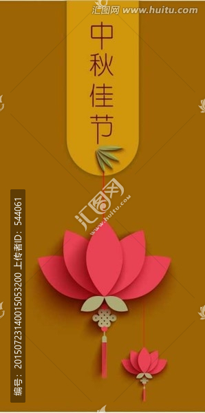 中秋節(jié)包裝