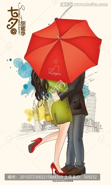七夕