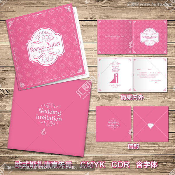 婚禮請(qǐng)柬,歐式婚禮