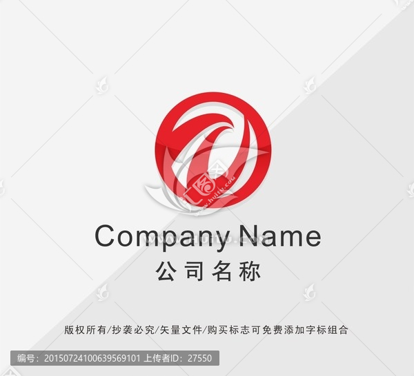 貿(mào)易公司LOGO設(shè)計(jì)