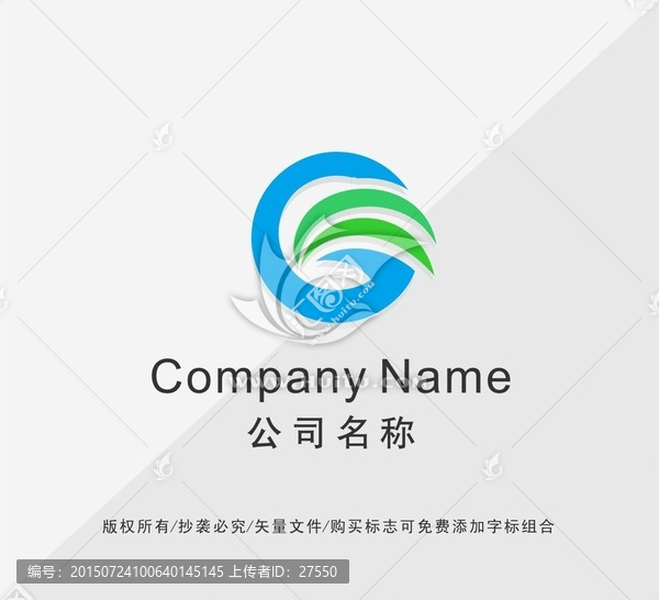 物流貿(mào)易公司LOGO設(shè)計
