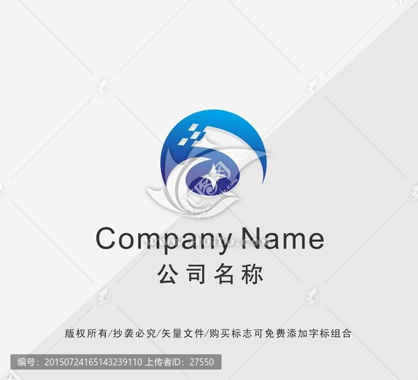 電子科技公司LOGO設(shè)計(jì)