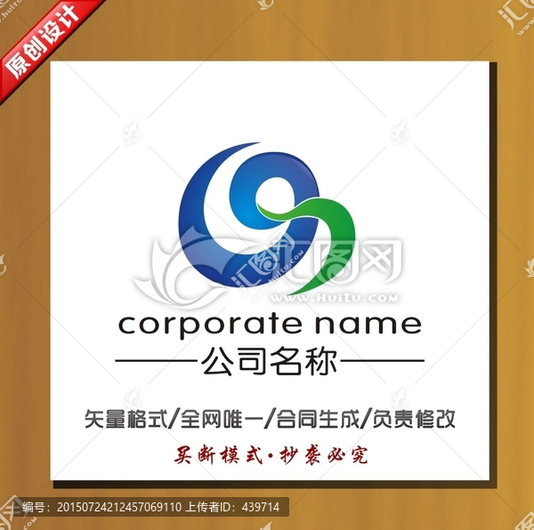 標(biāo)志設(shè)計(jì),logo設(shè)計(jì)
