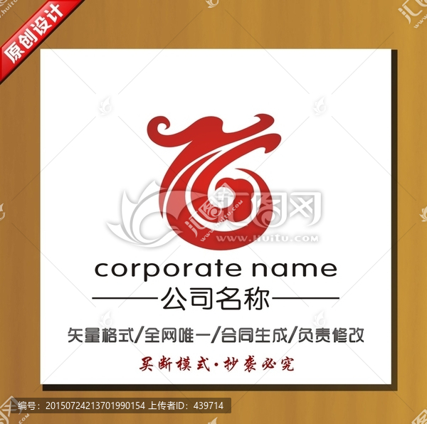 龍logo,龍標(biāo)志