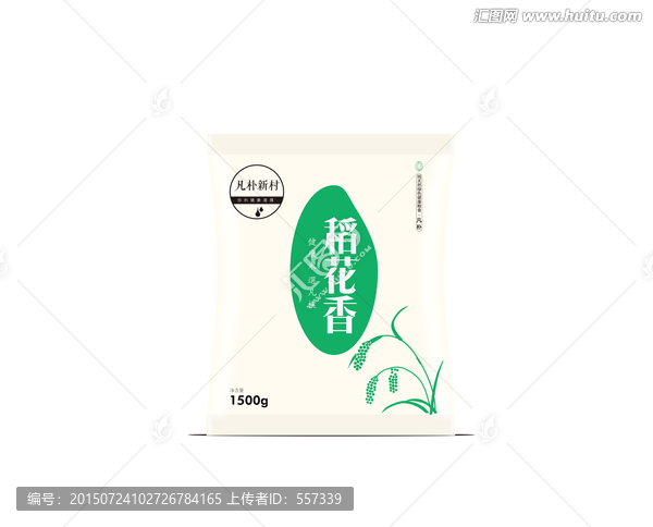 大米包裝（效果圖及平面圖）
