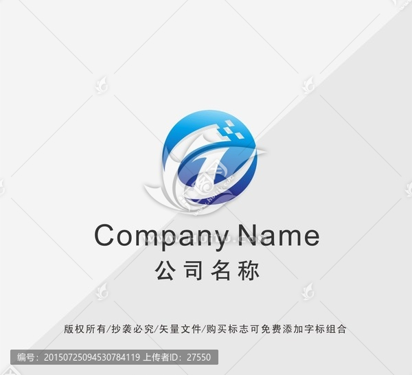 電子科技公司LOGO設(shè)計(jì)