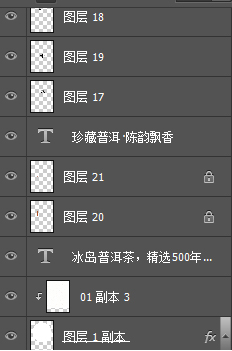 普洱茶（野生茶）