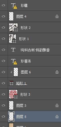 普洱茶（慎獨）