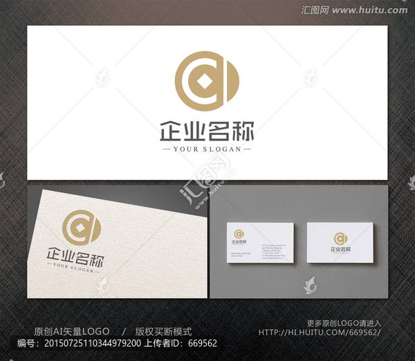 投資標志,金融logo