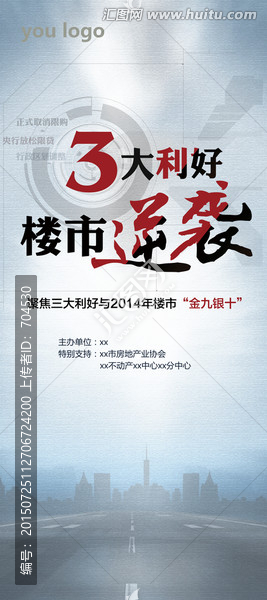 3大利好,樓市逆襲