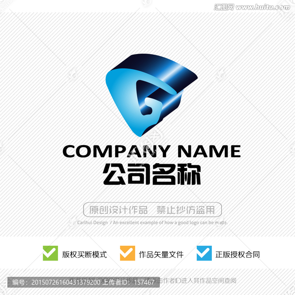 G字母,LOGO設(shè)計