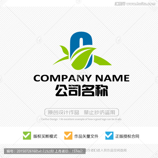 C字母,LOGO設計