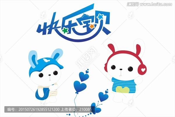 可愛小卡通小白兔