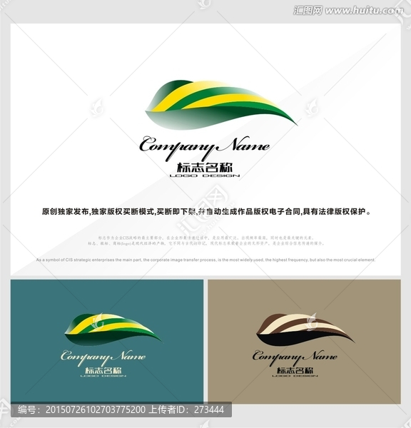 綠葉,綠地logo
