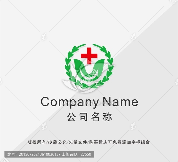 医疗公司LOGO设计