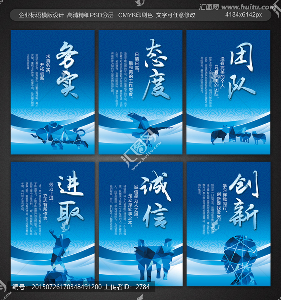 企業(yè)文化