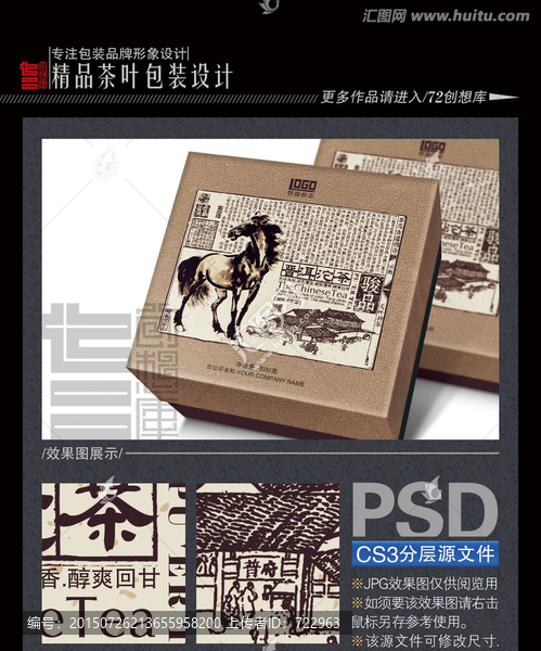 駿品普洱沱茶