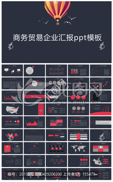 商務(wù)貿(mào)易金融理財(cái)ppt模板