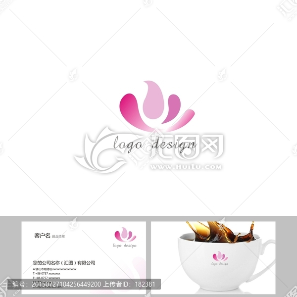 整形美容標(biāo)志