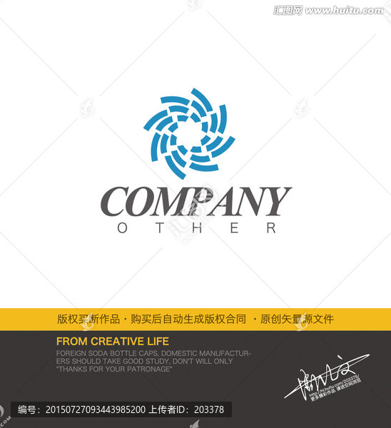 風(fēng)車(chē)無(wú)限循環(huán)logo