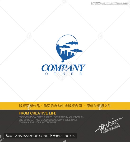 天空之城logo