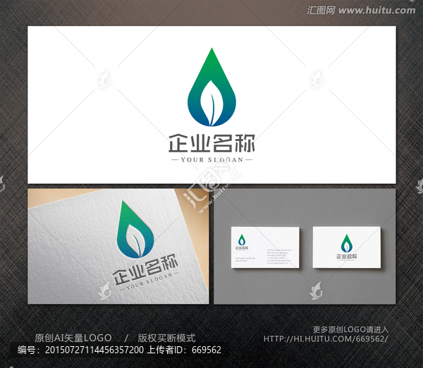 環(huán)保標(biāo)志,投資logo
