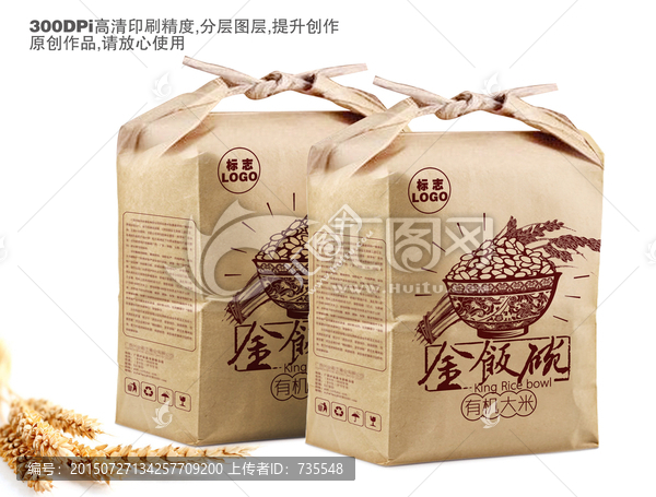 有機(jī)大米,包裝,平面圖