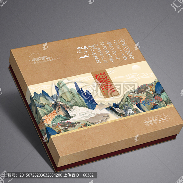 福滿門（平面圖）