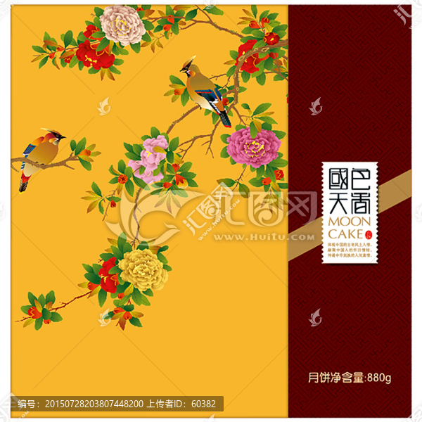 國色天香（平面圖）