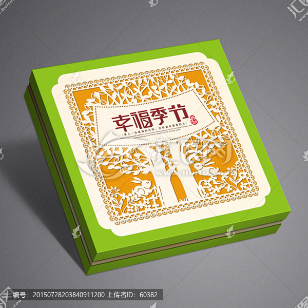 幸福季節(jié)（平面圖）
