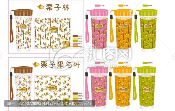栗子林
