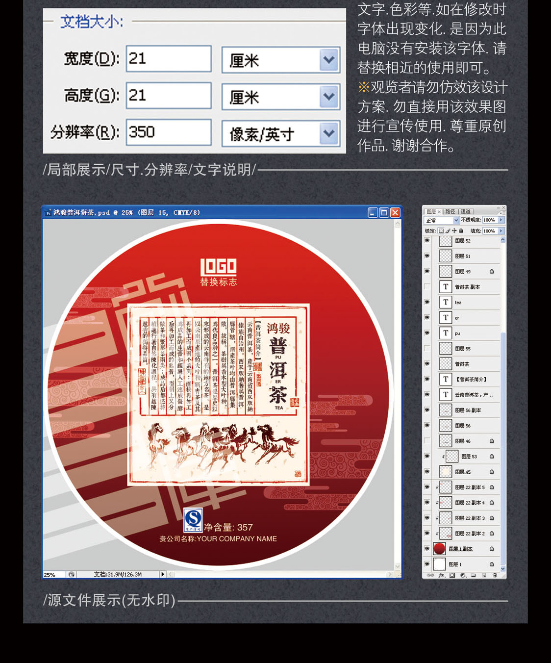 鴻駿普洱茶