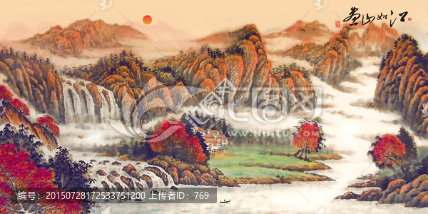 山水畫