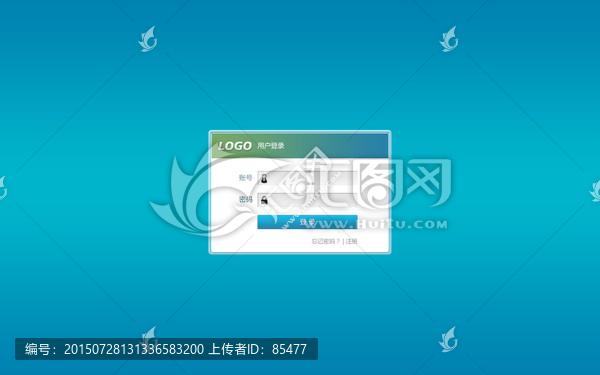 藍色簡潔登陸界面