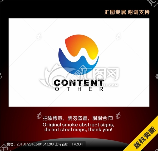字母W科技標志
