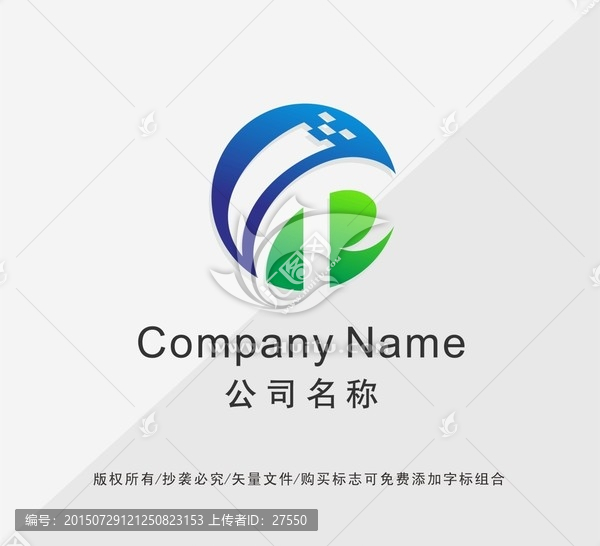 电子科技公司LOGO设计