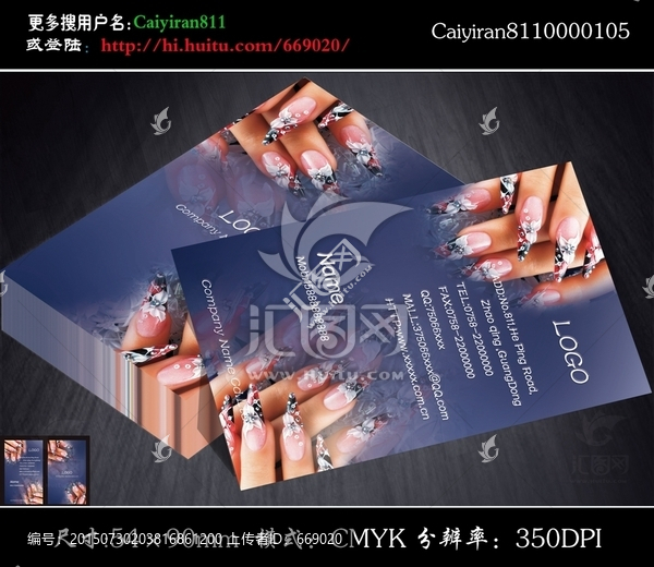 化妝師美容美甲師名片