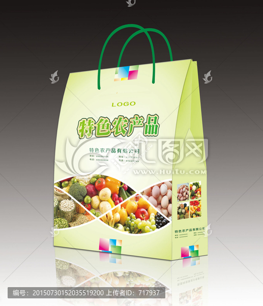 精品禮品袋平面展開圖