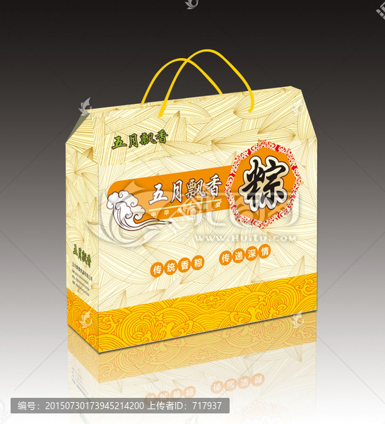 五月飄香粽禮盒平面展開圖