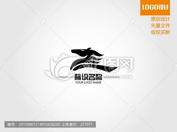馬LOGO設(shè)計(jì)