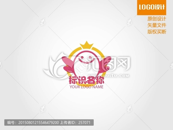兒童行業(yè)LOGO