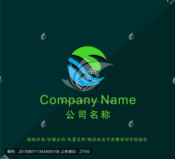 貿(mào)易LOGO