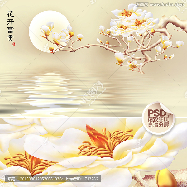 大型手繪壁畫,背景墻
