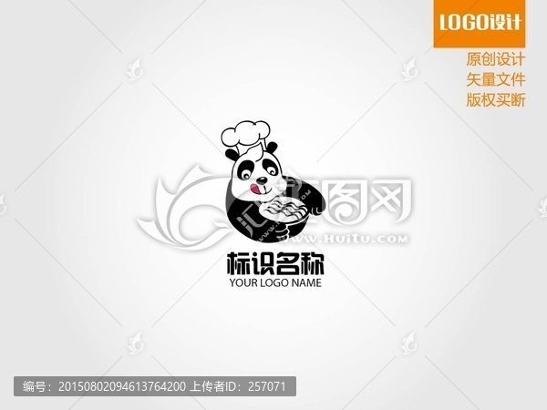 熊貓結(jié)合面食LOGO