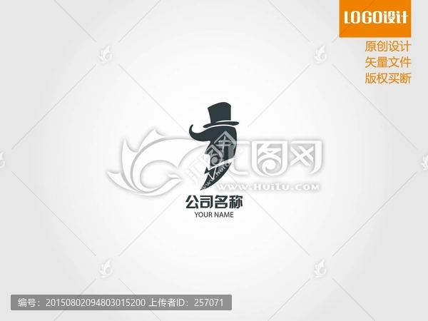 紳士頭像LOGO設(shè)計(jì)