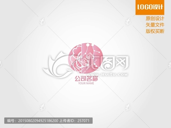雙子座結(jié)合花朵設(shè)計LOGO